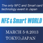 NFC Smart World