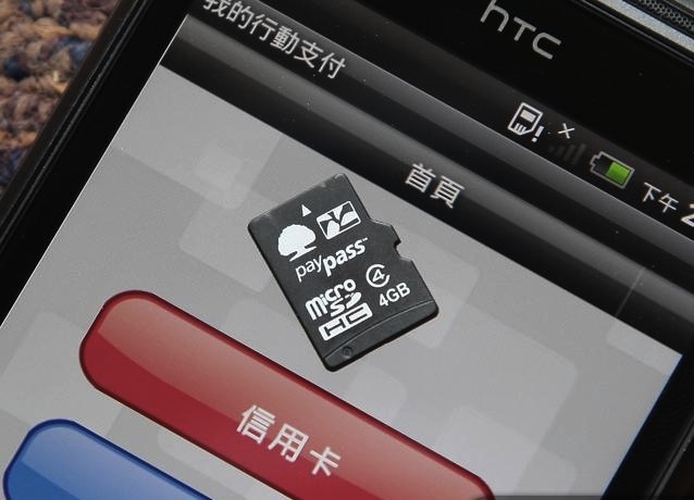 MicroSD Vendor Announces Taiwanese M-Payment Trial Using HTC NFC Phones